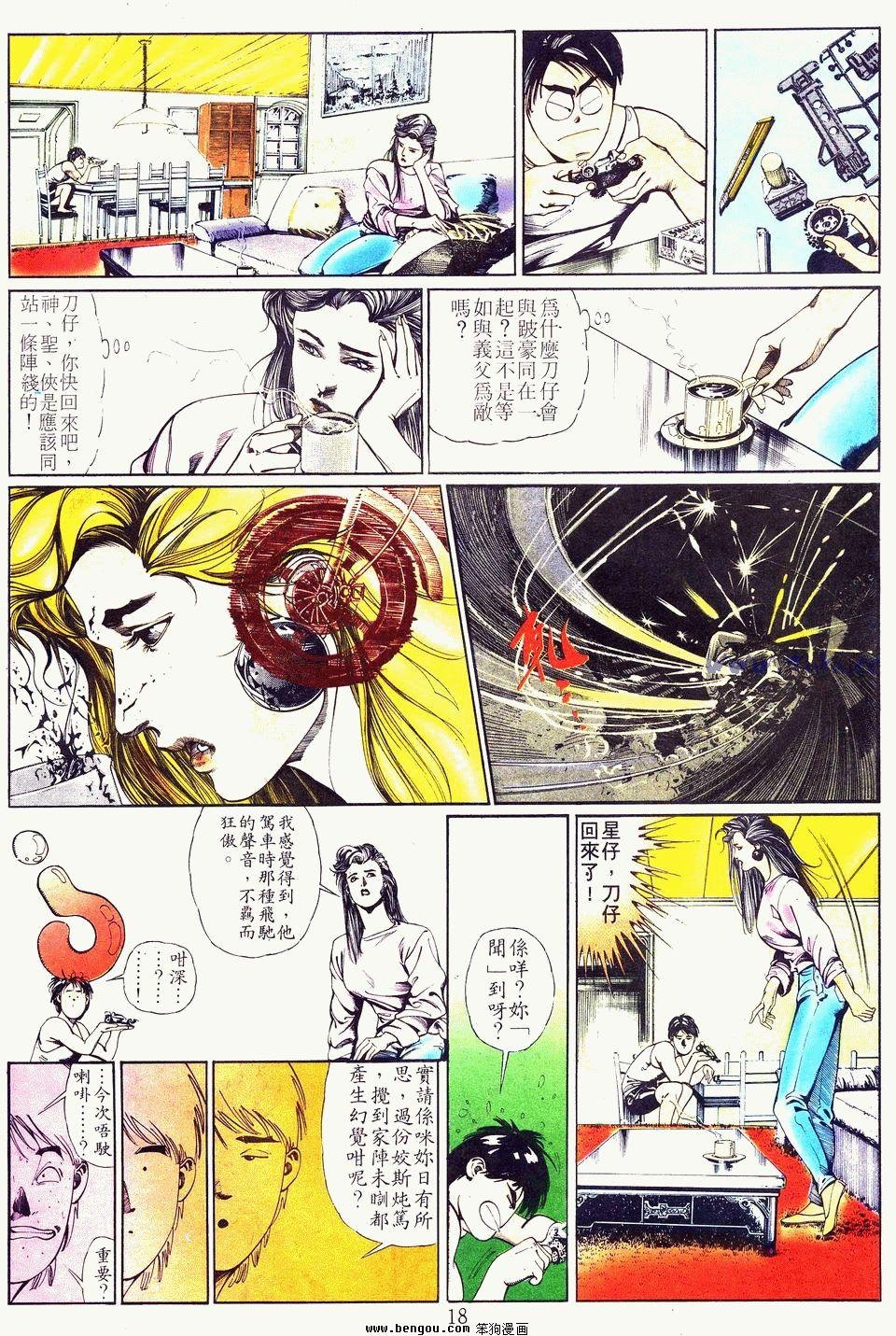 第19卷