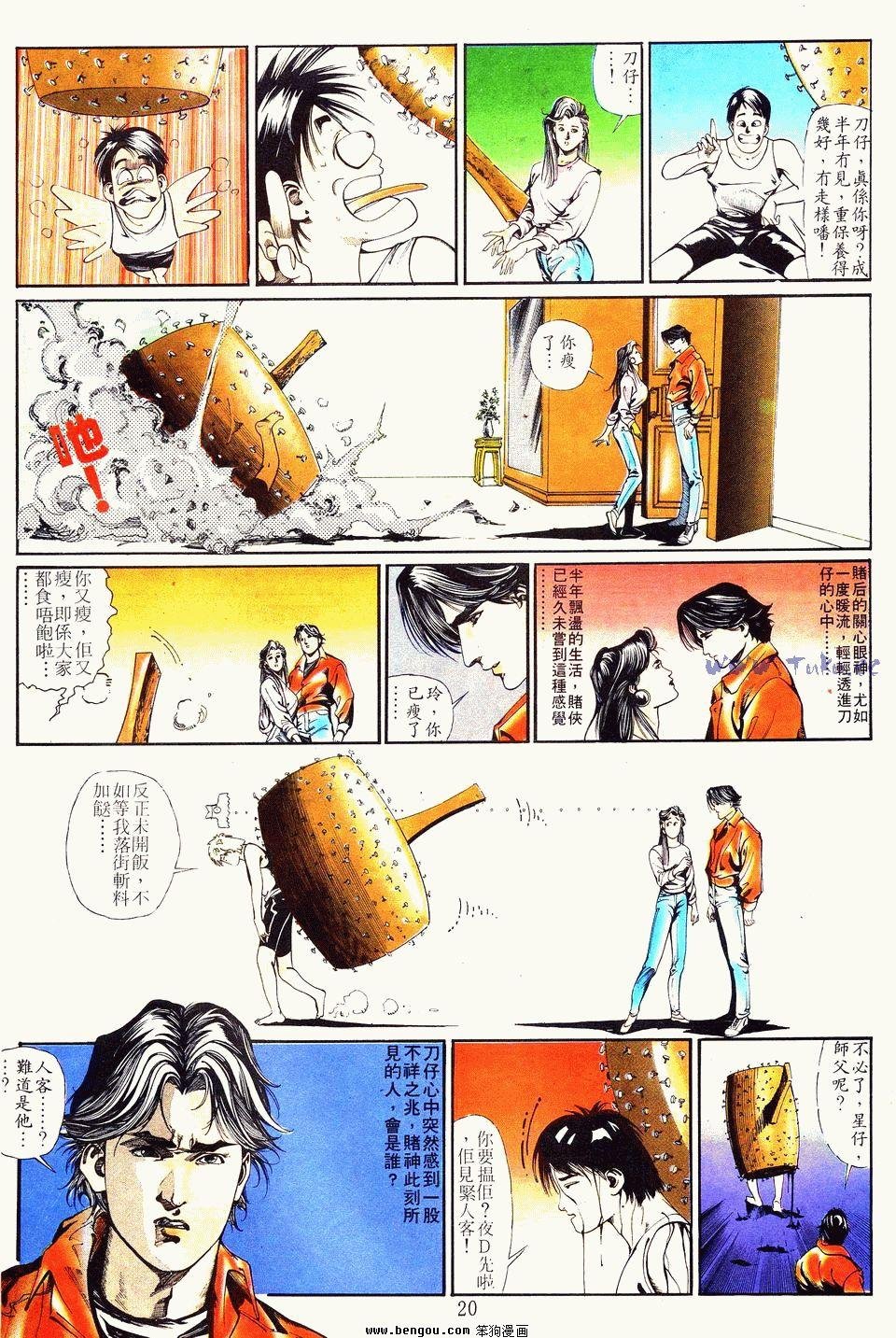 第19卷