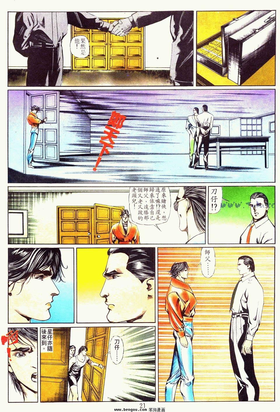 第19卷