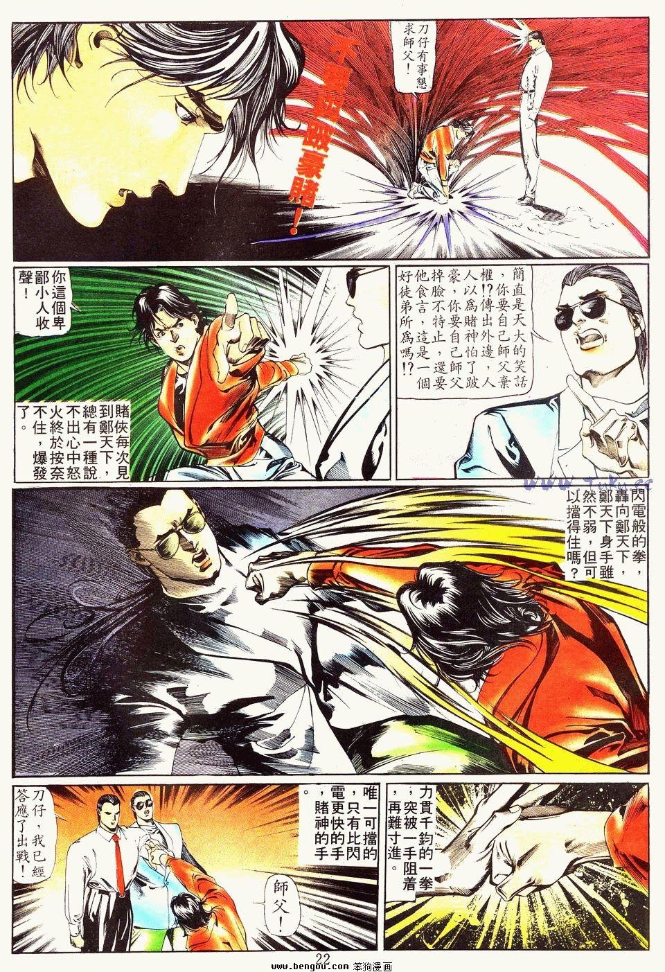 第19卷