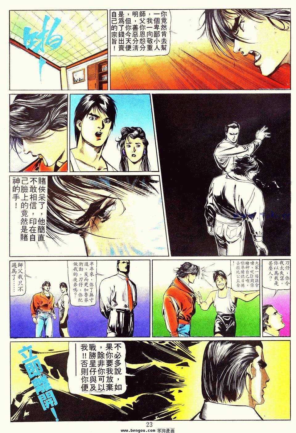 第19卷