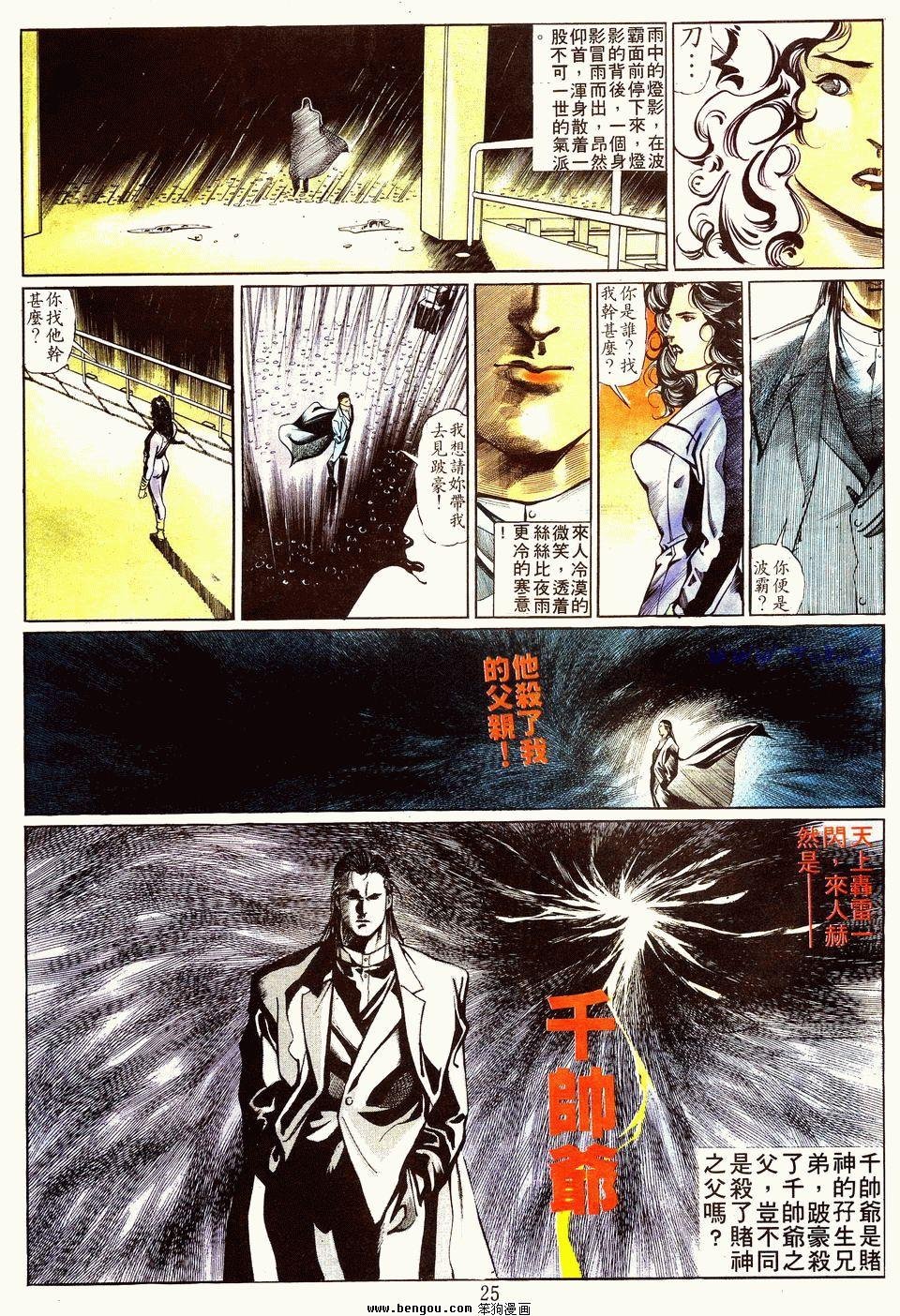 第19卷