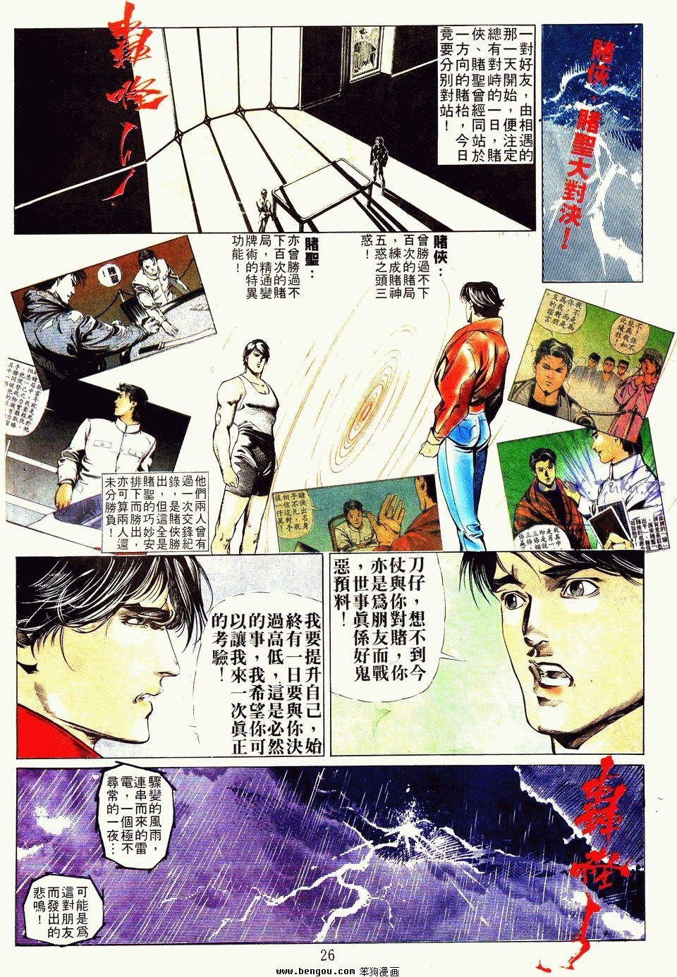 第19卷