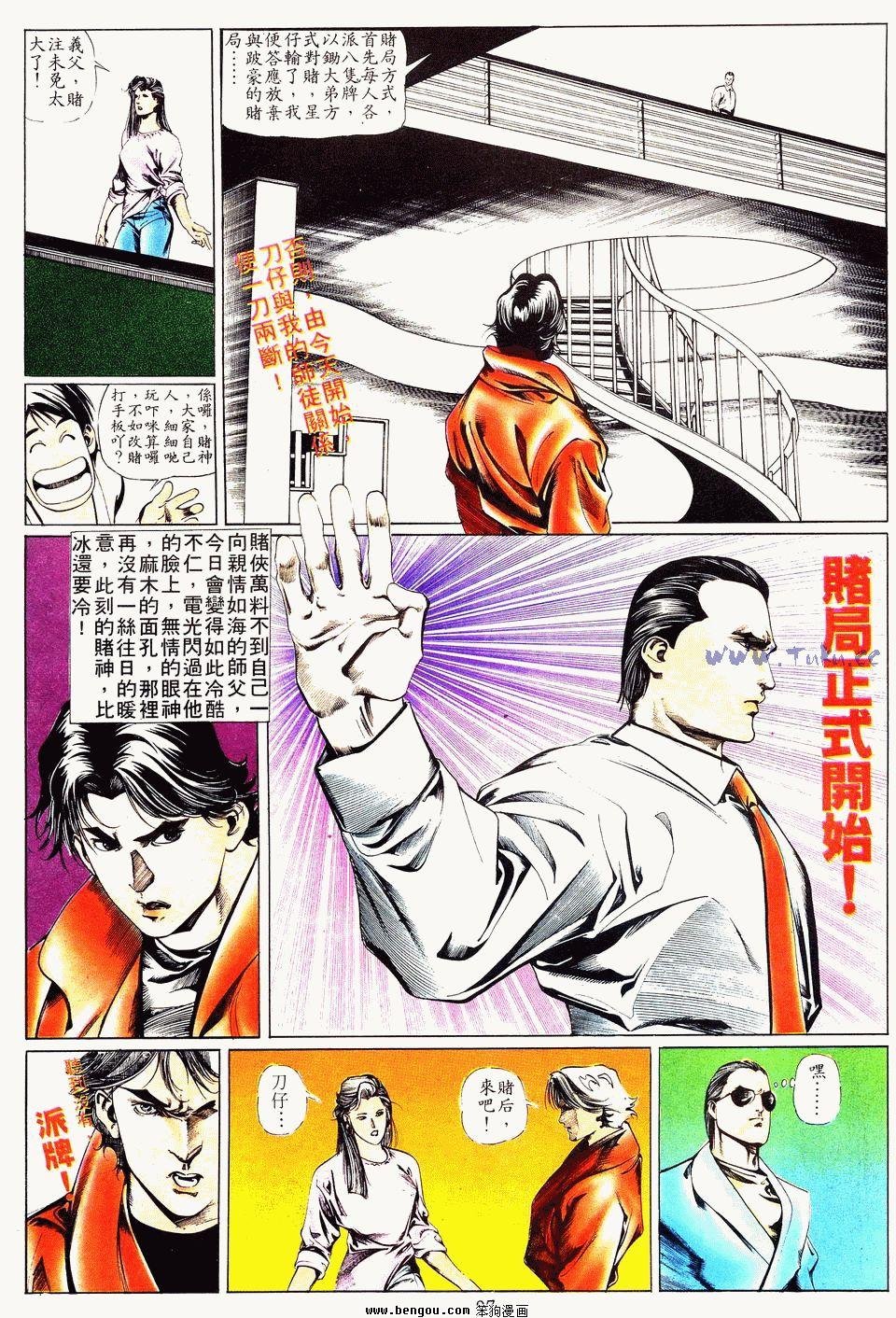 第19卷