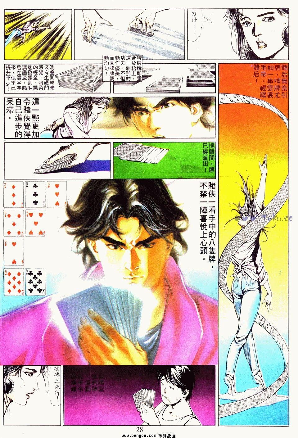 第19卷