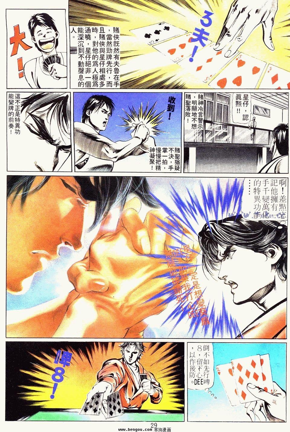 第19卷