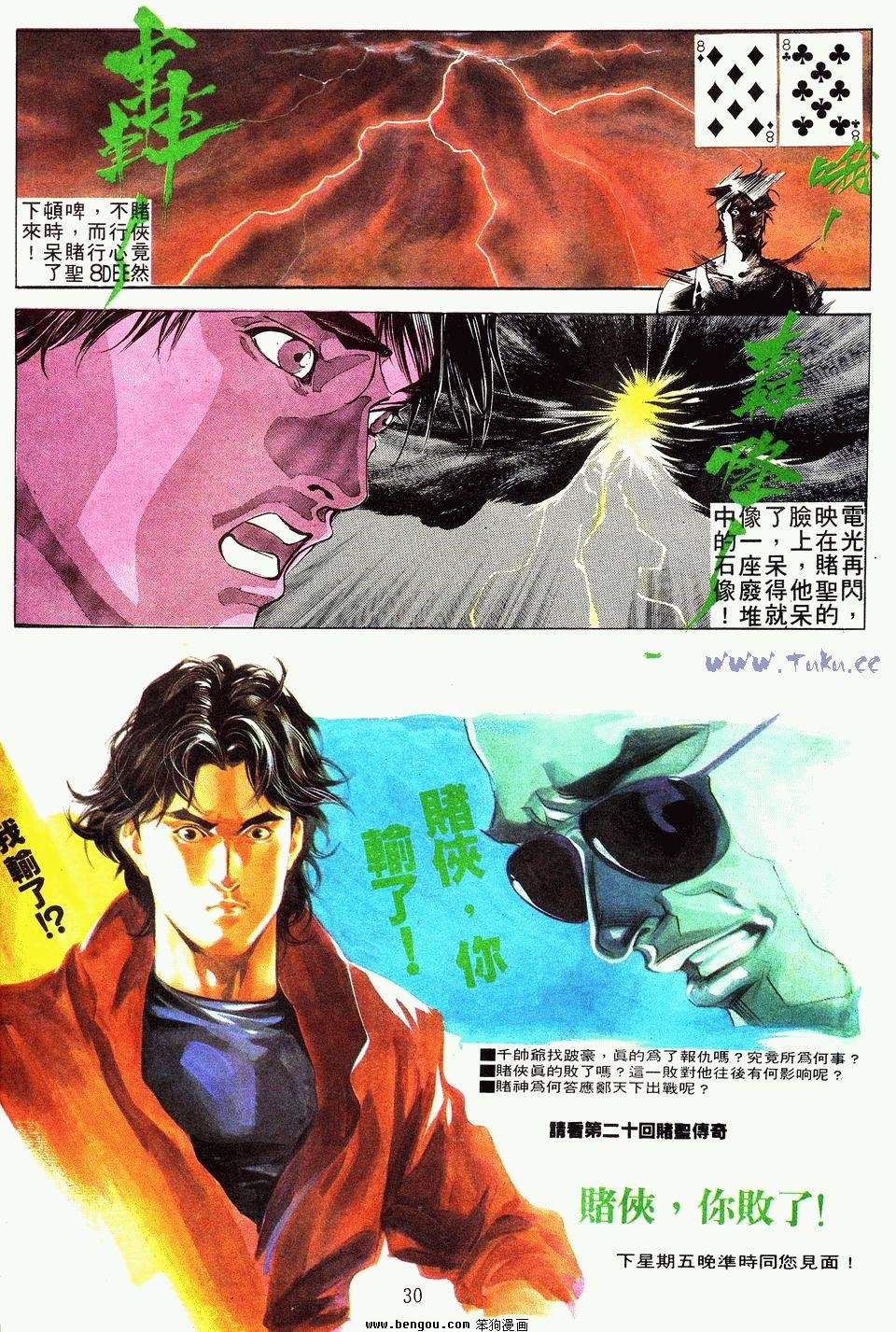 第19卷
