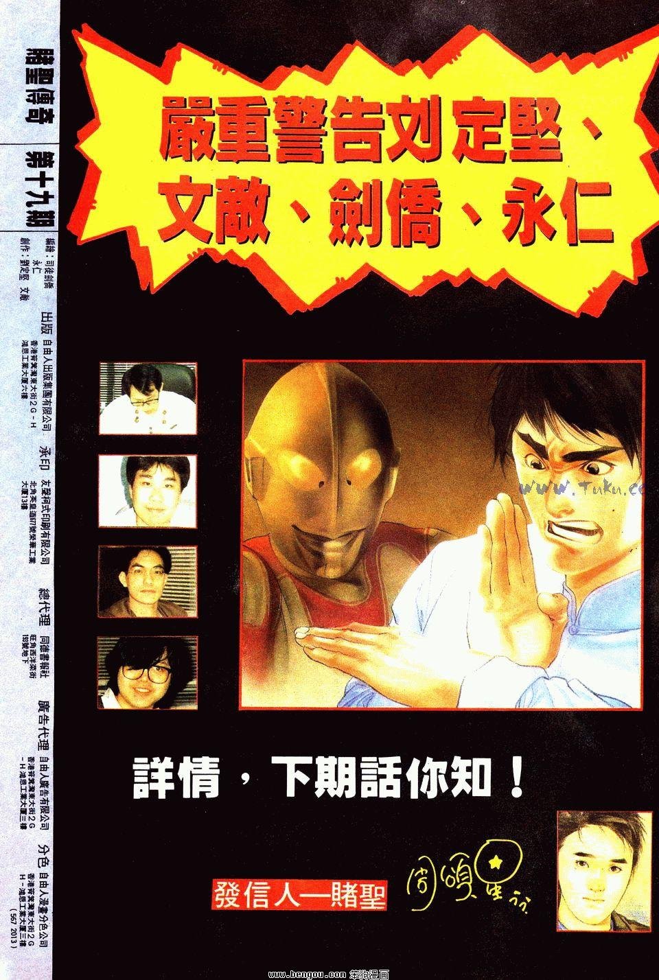 第19卷