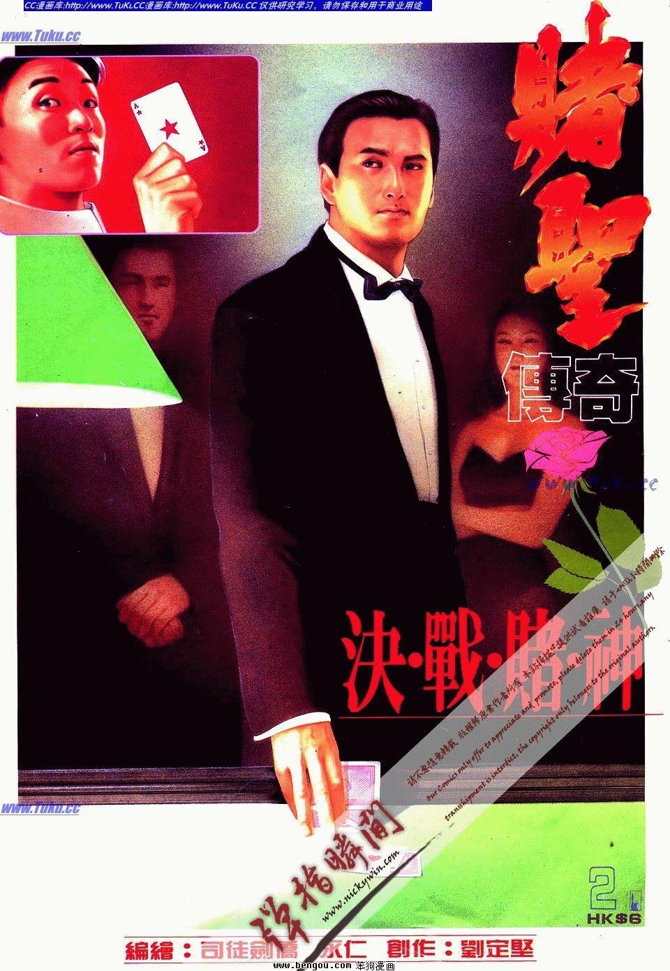 第2卷