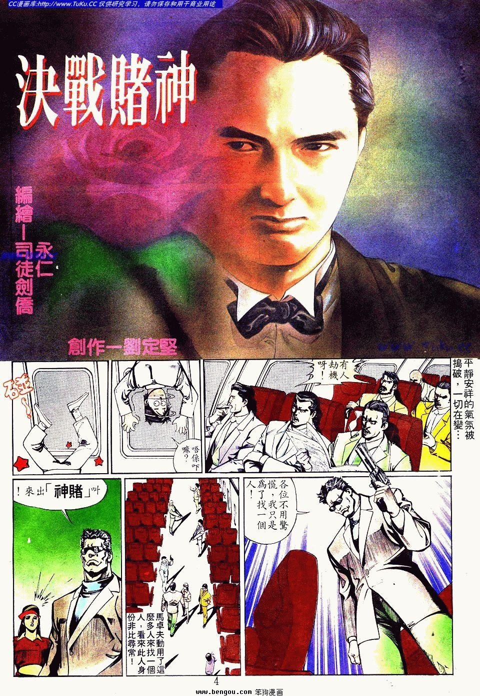 第2卷