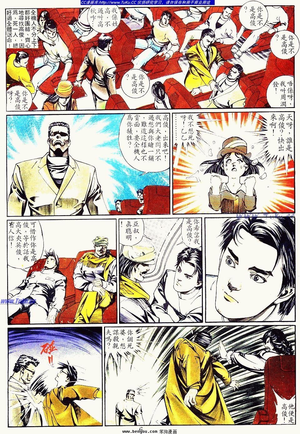 第2卷