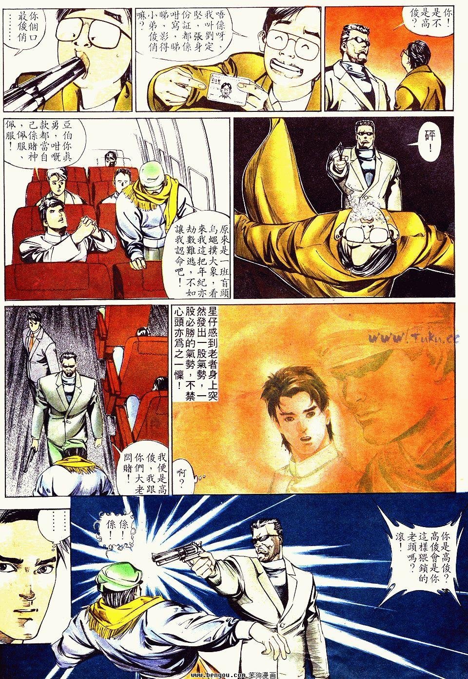 第2卷