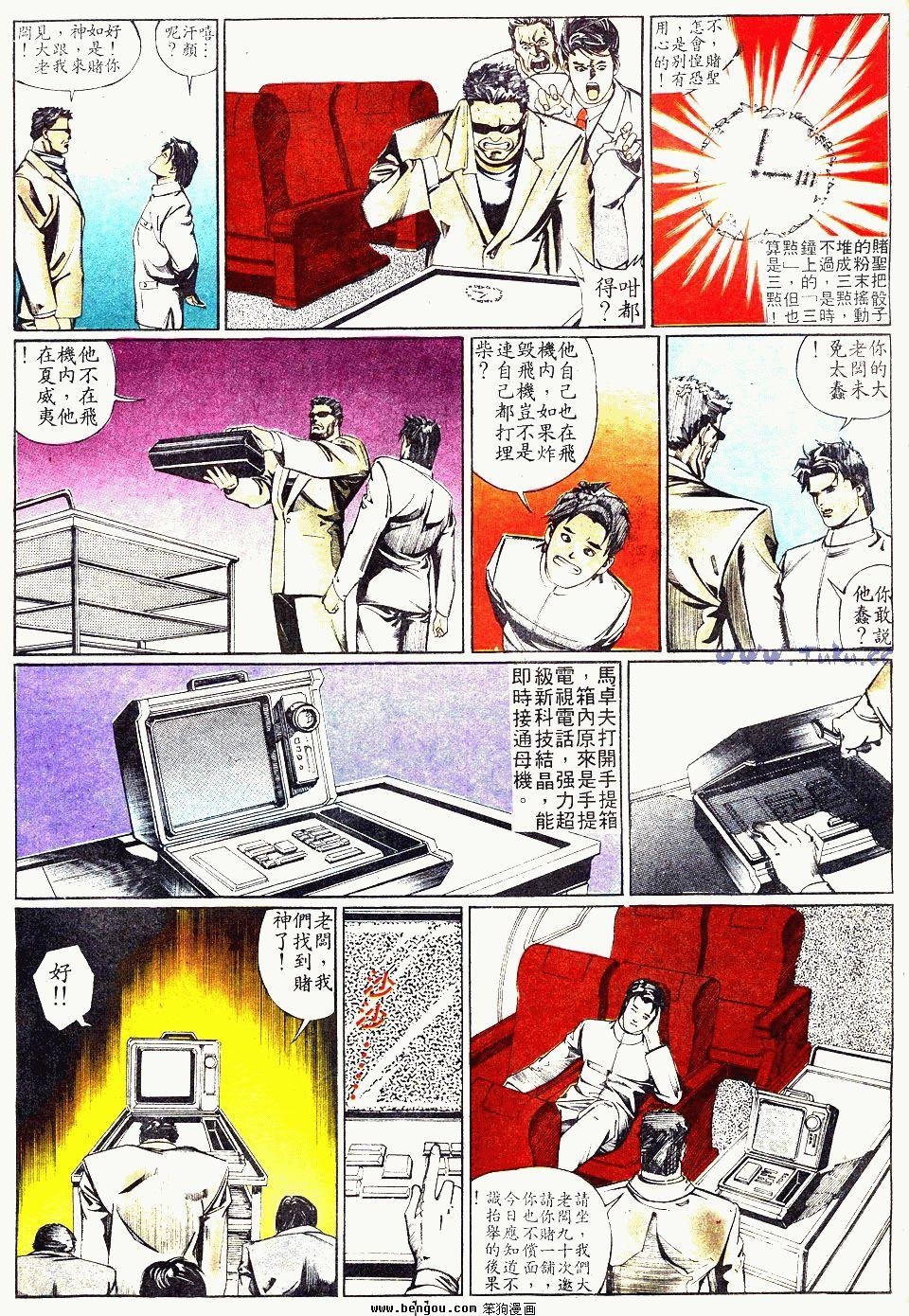 第2卷