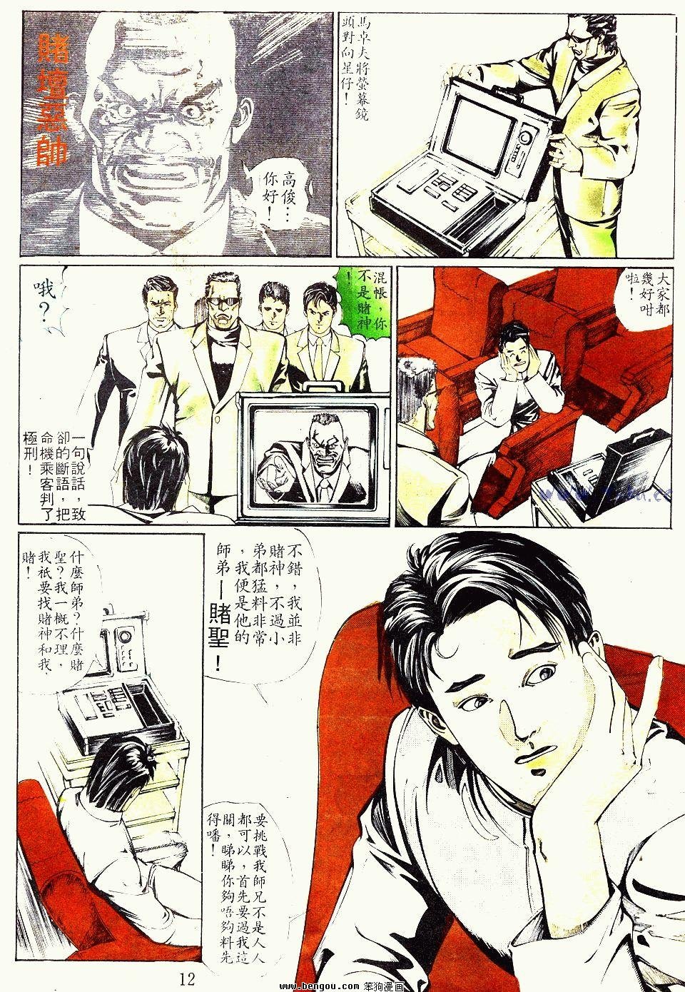 第2卷