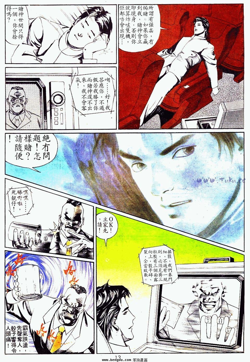 第2卷