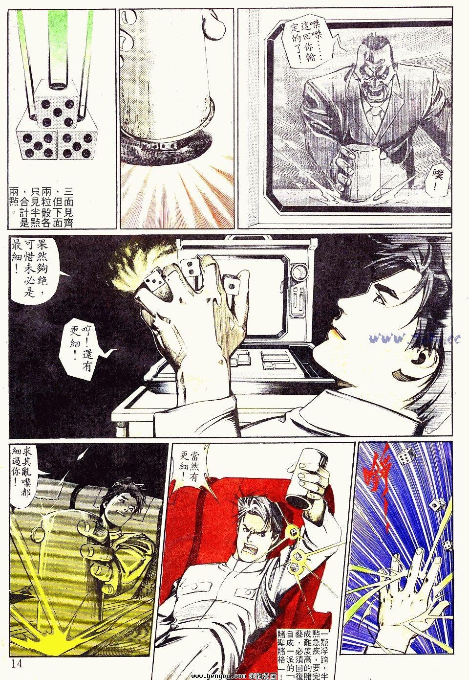 第2卷