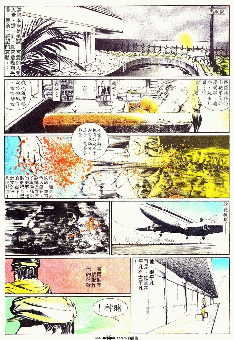 第2卷