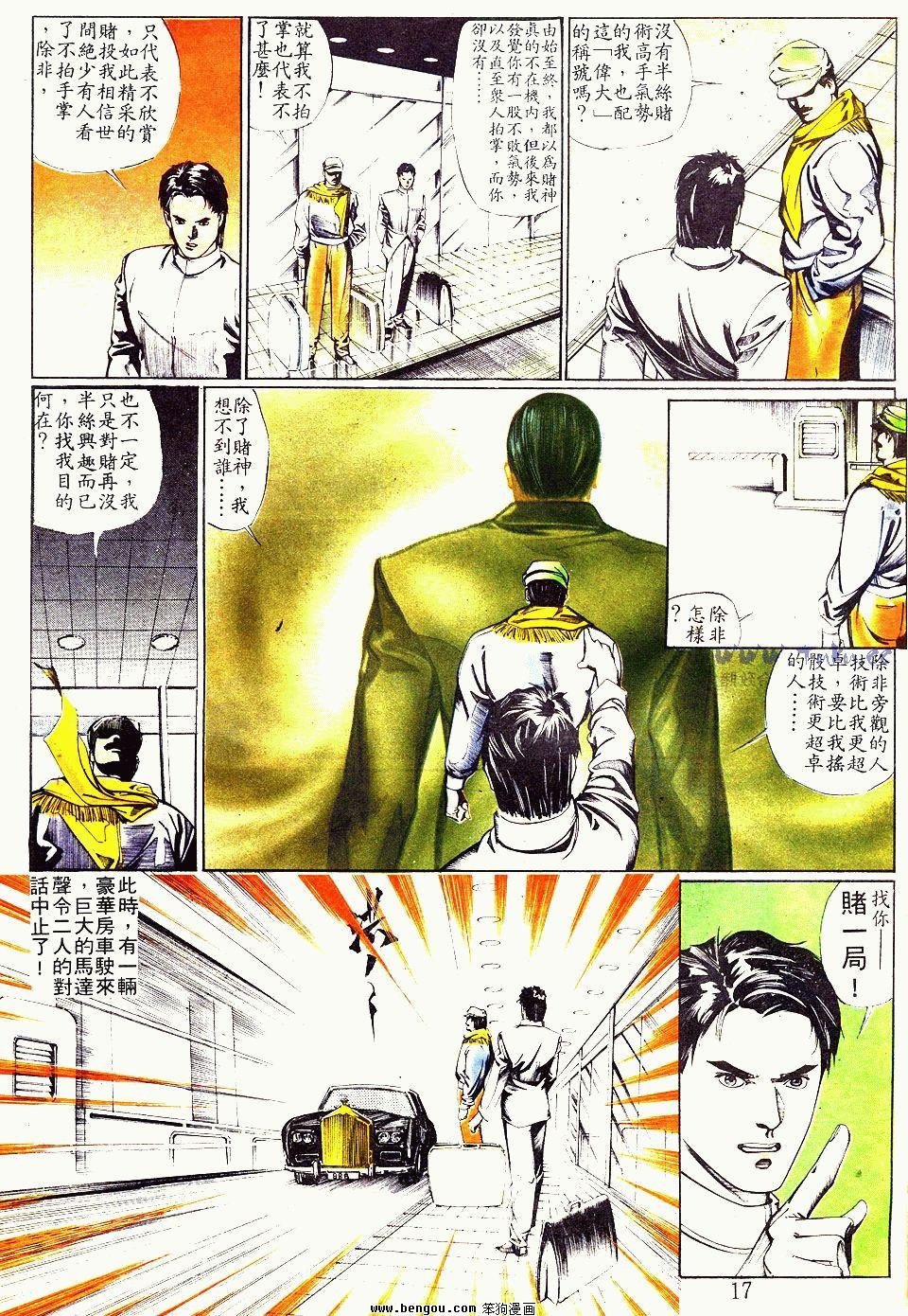 第2卷