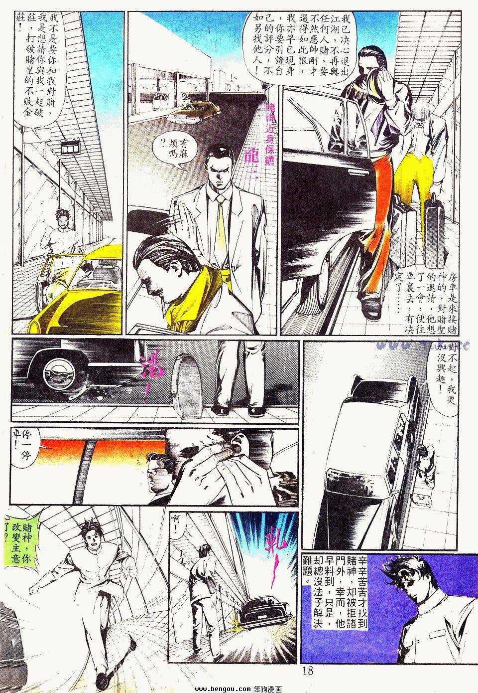 第2卷