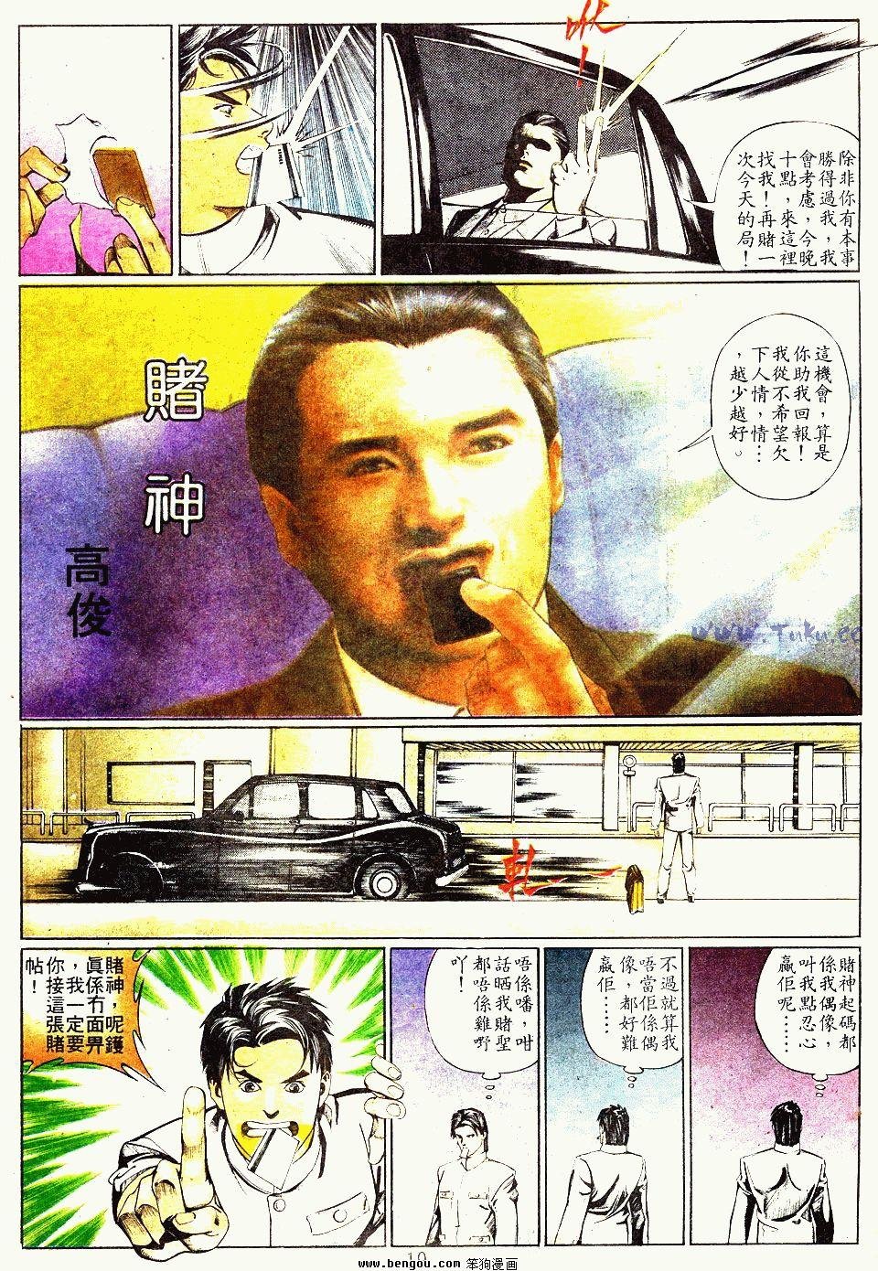 第2卷