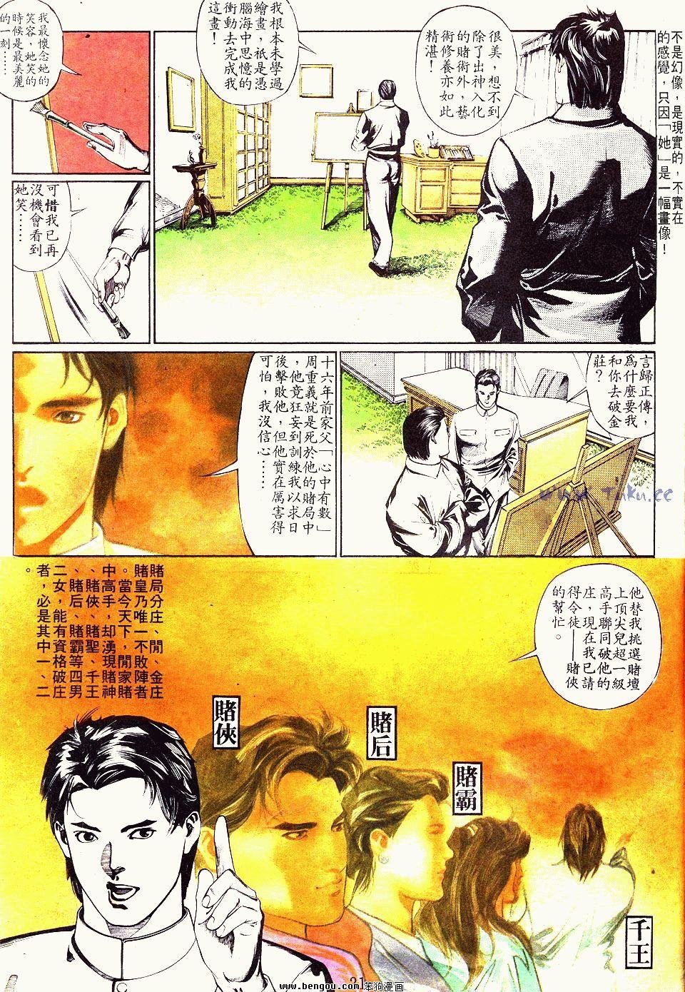 第2卷