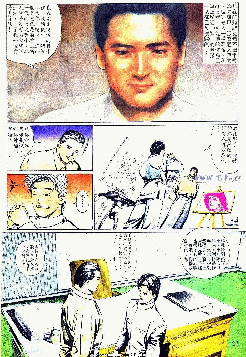 第2卷
