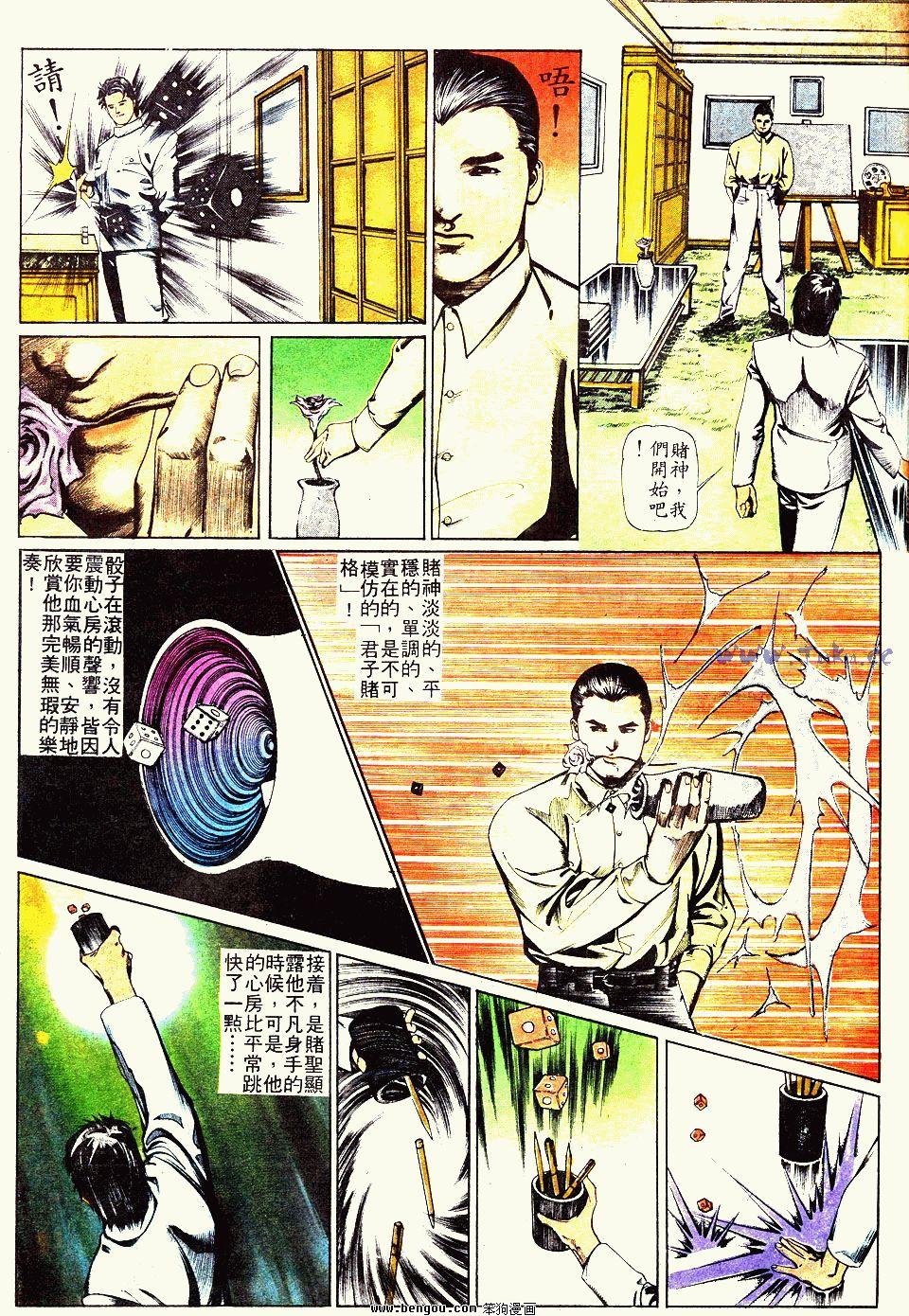 第2卷