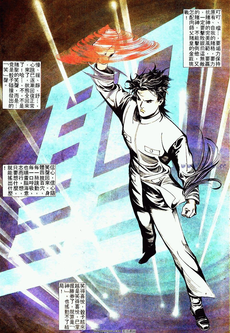 第2卷