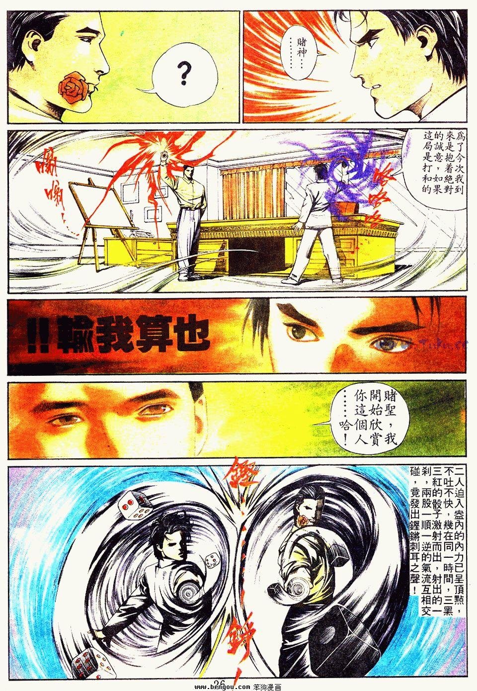 第2卷