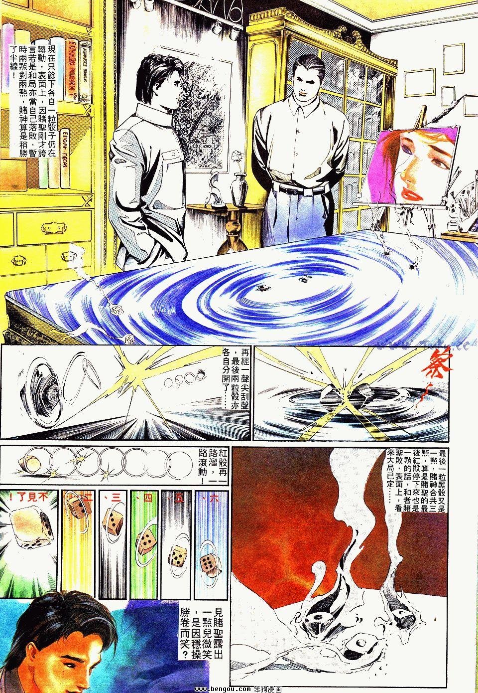 第2卷