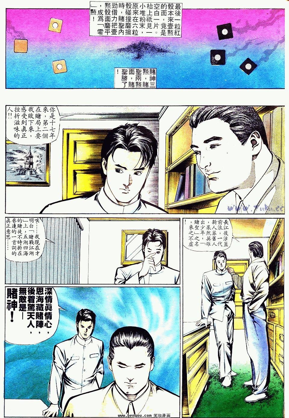 第2卷