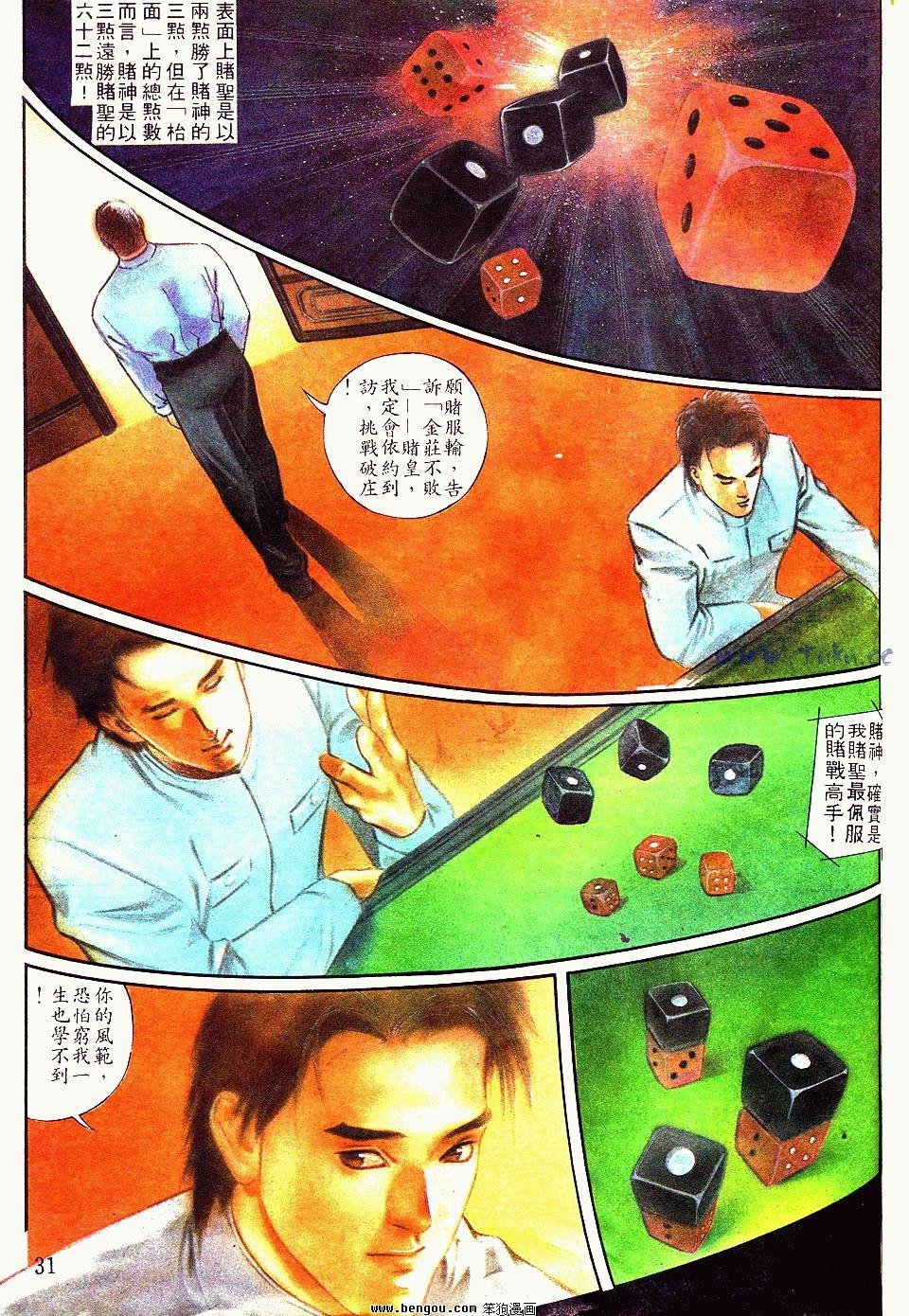 第2卷