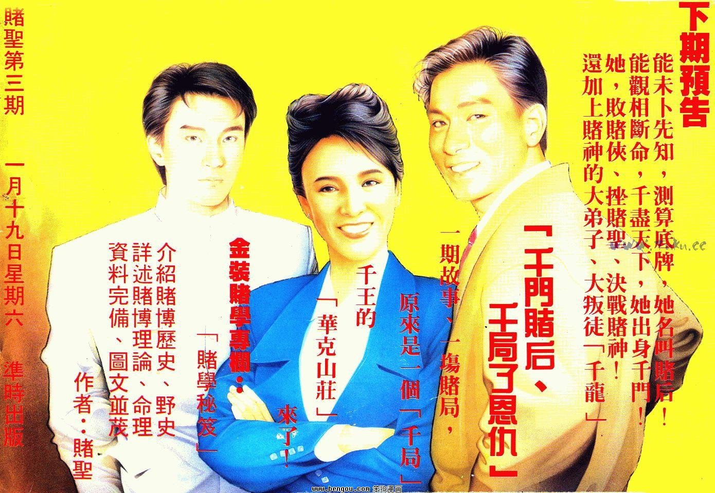 第2卷