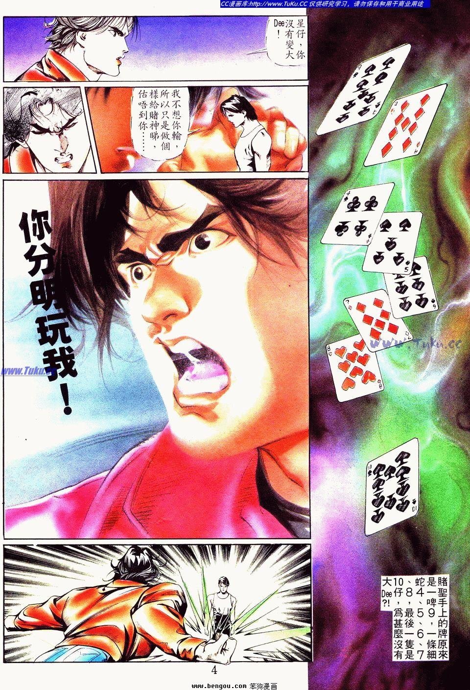 第20卷