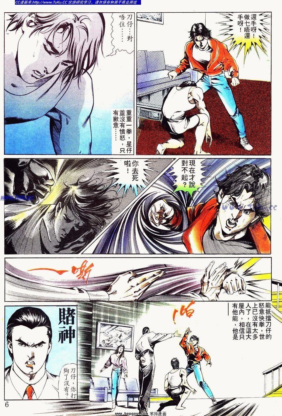 第20卷