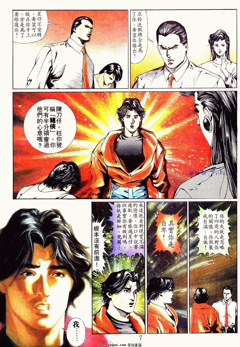第20卷