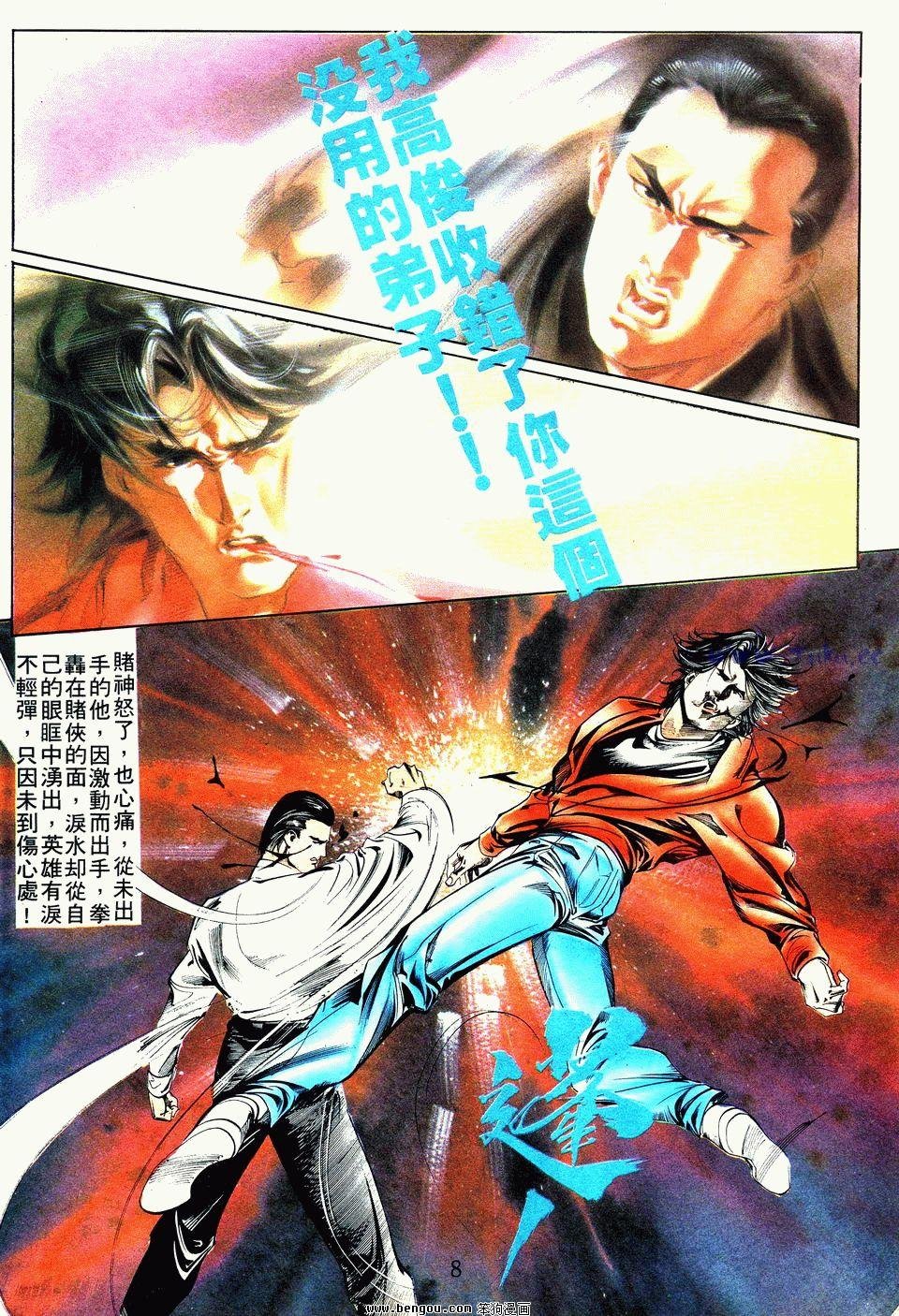 第20卷