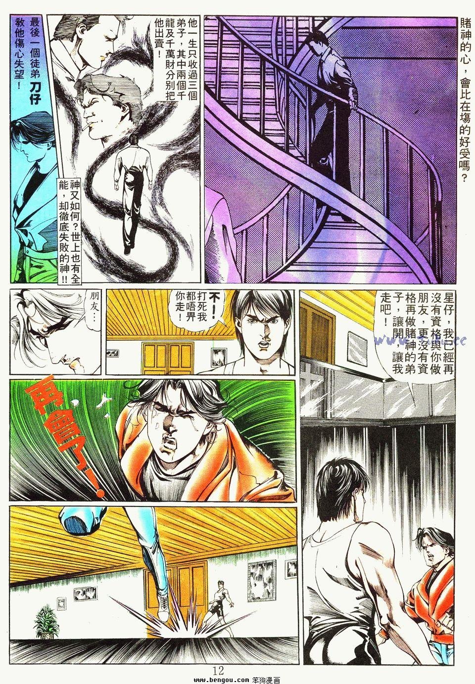 第20卷