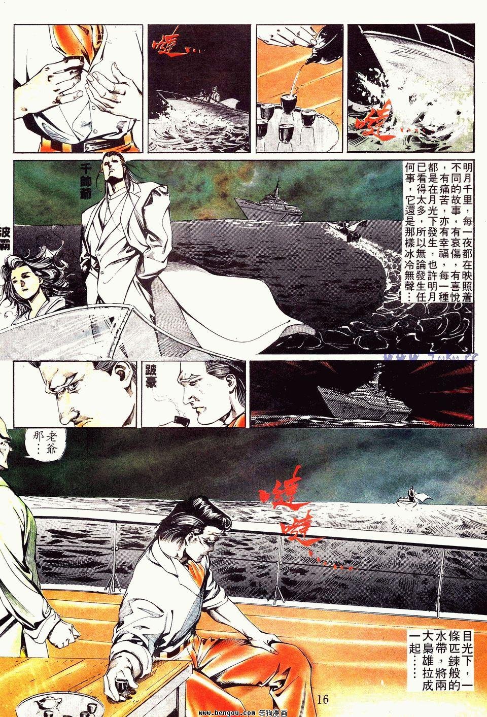 第20卷
