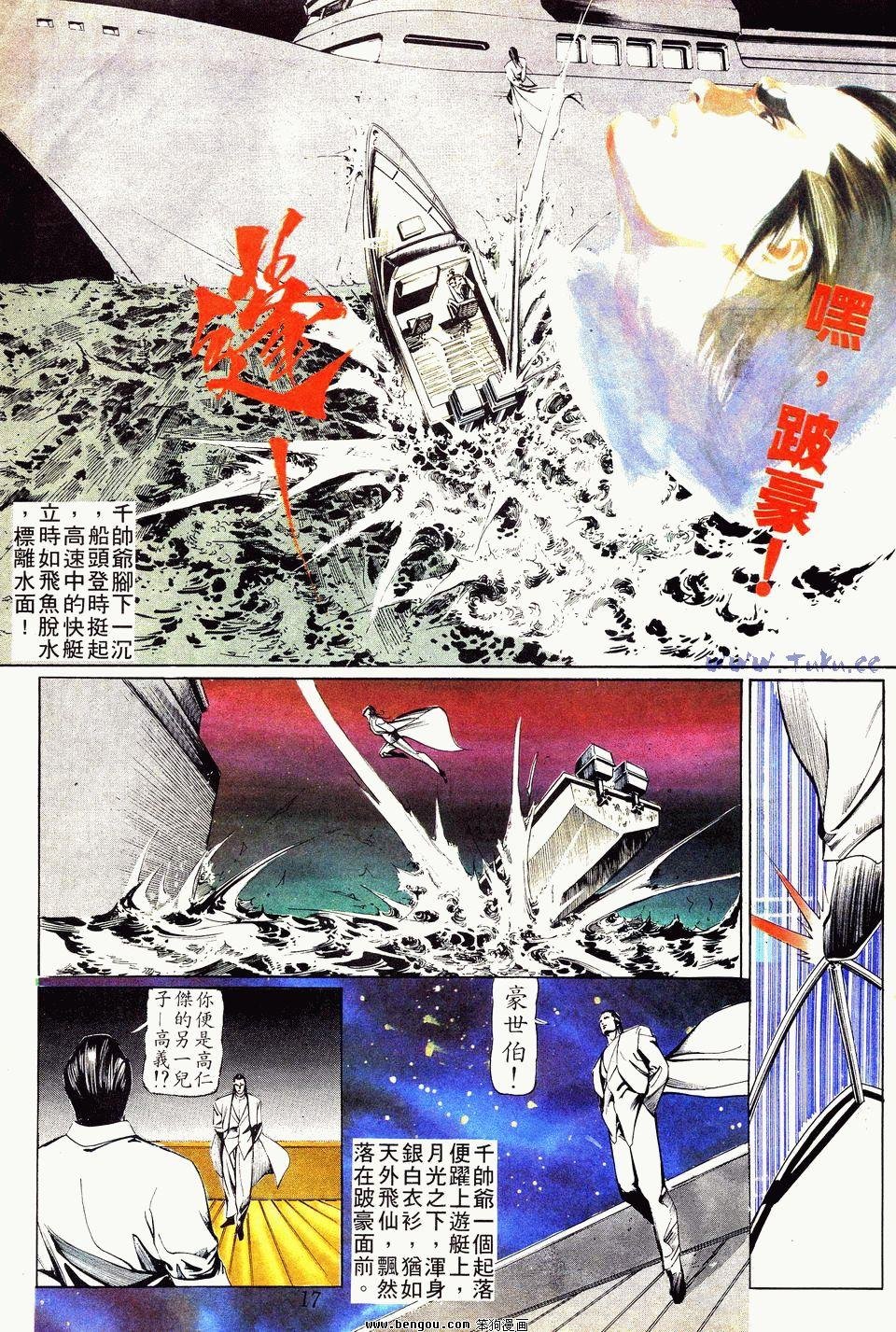 第20卷