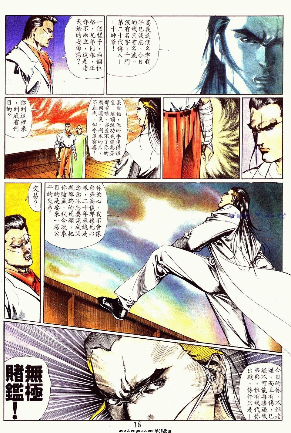 第20卷