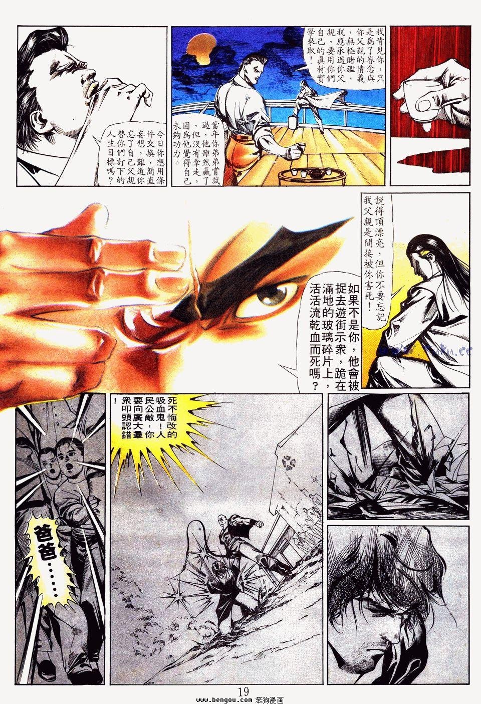 第20卷