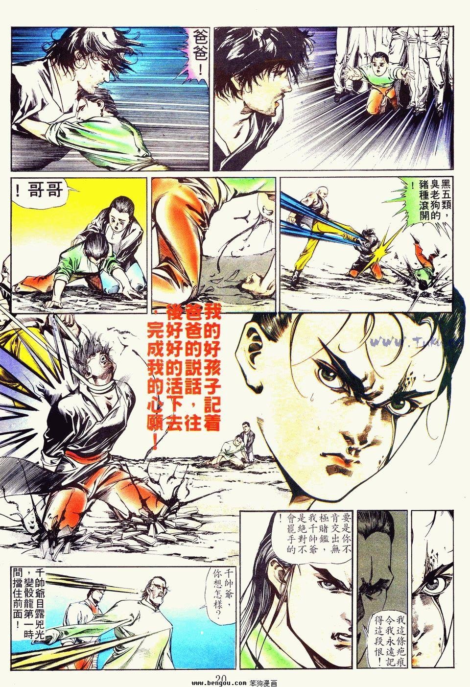 第20卷