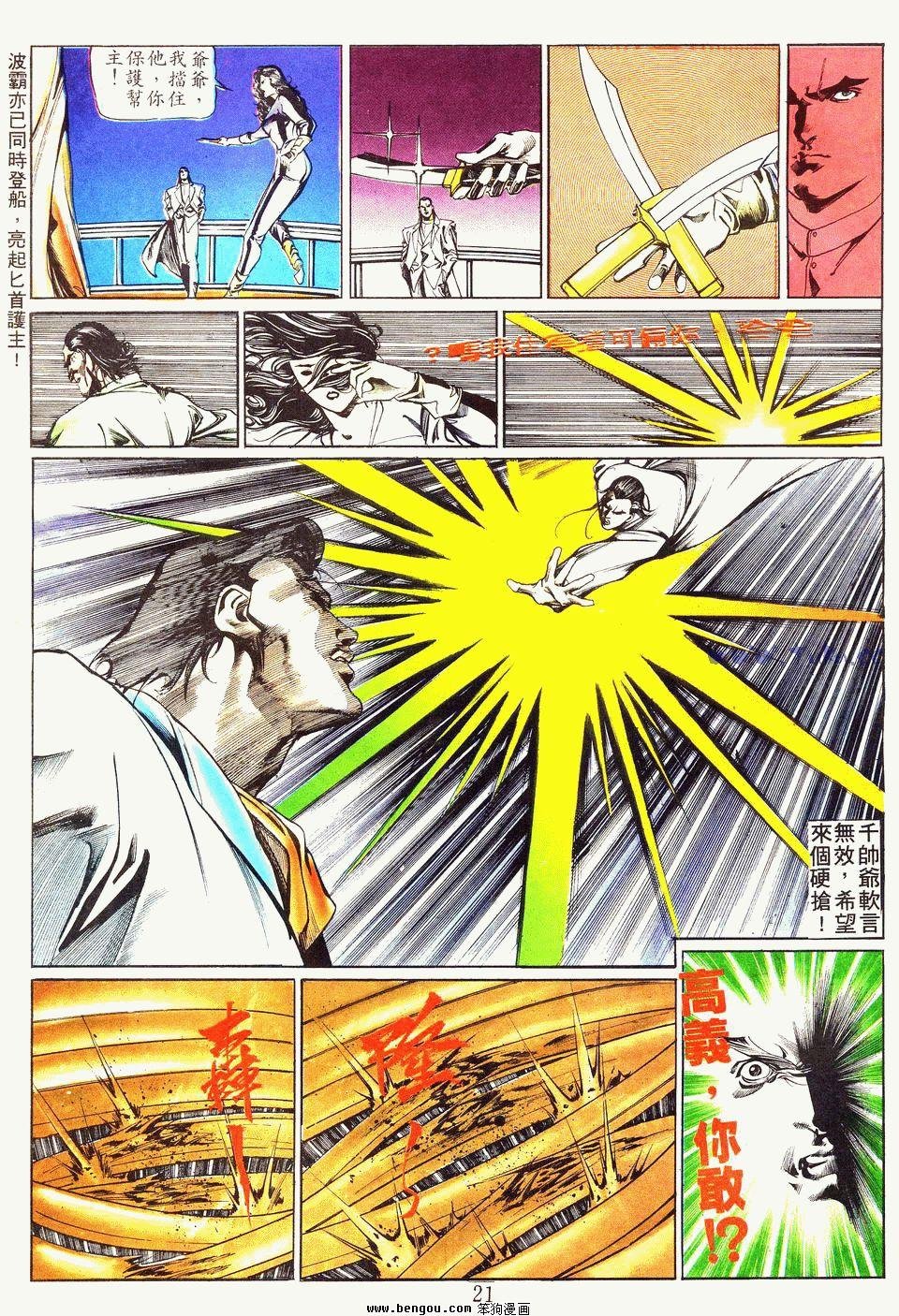 第20卷