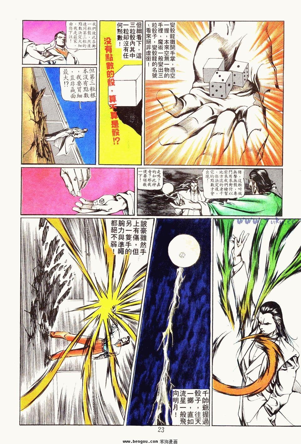 第20卷