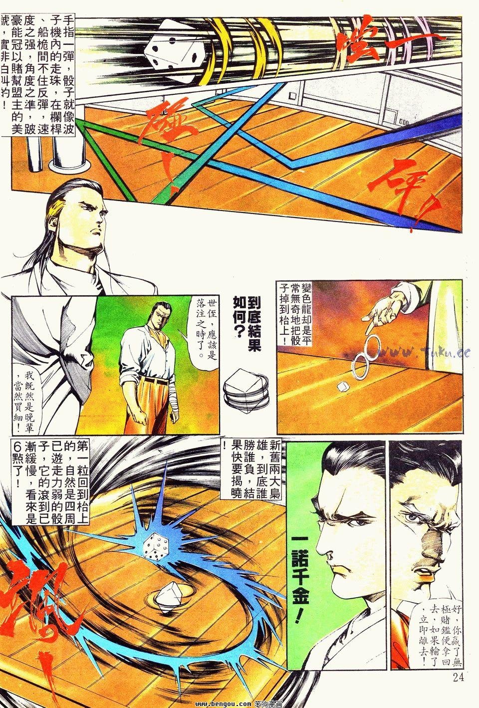 第20卷