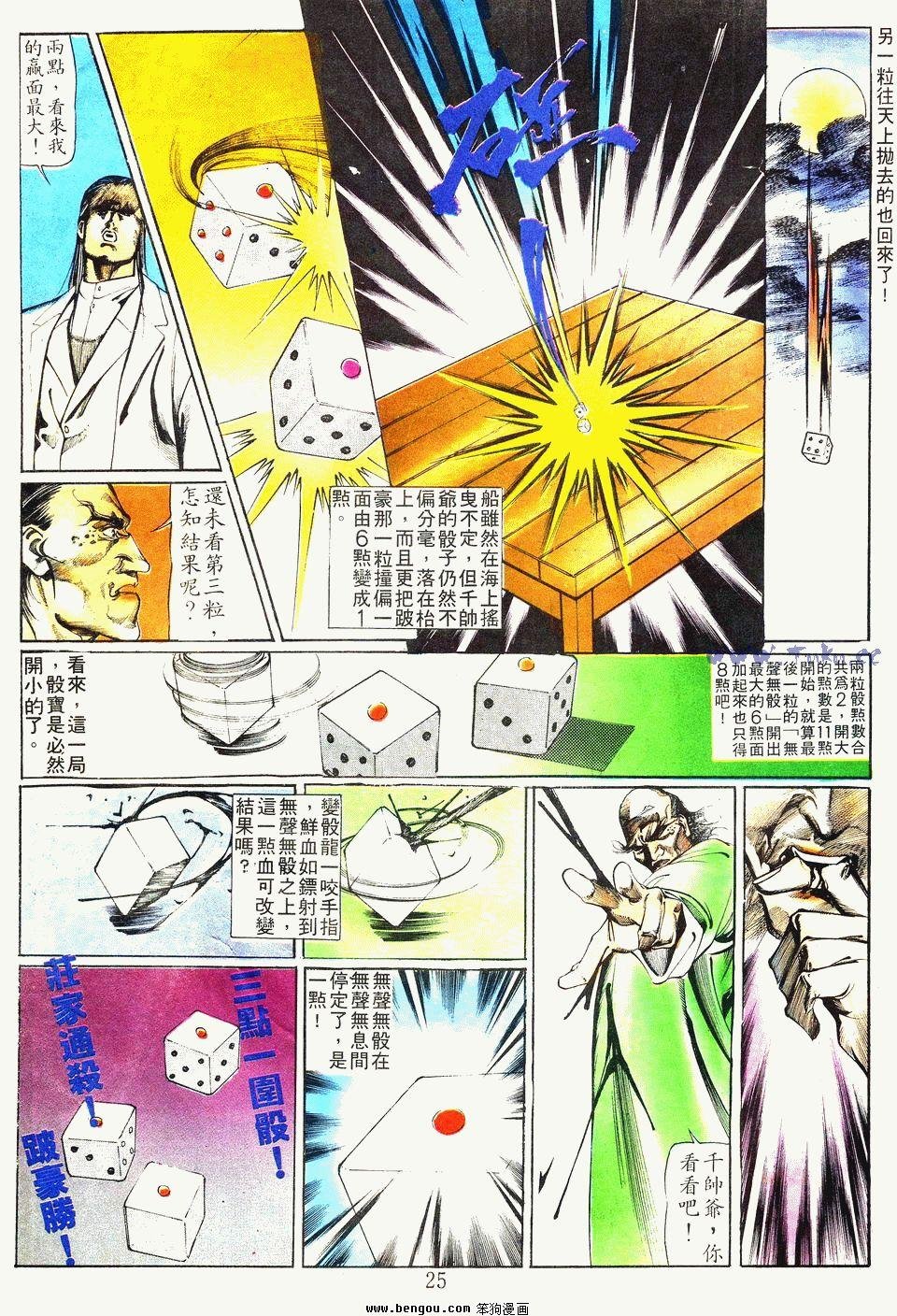 第20卷