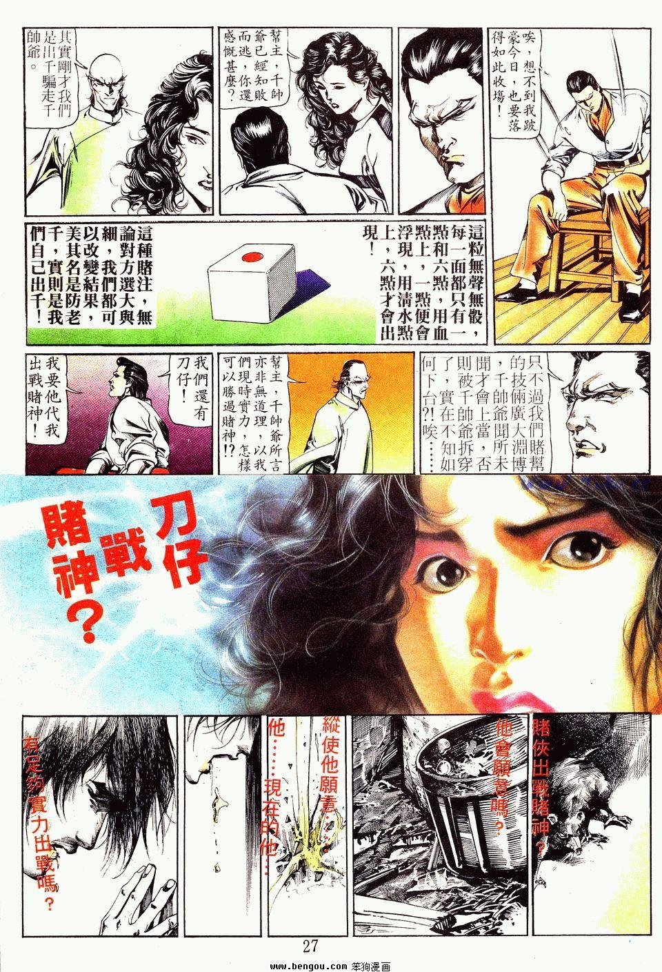 第20卷