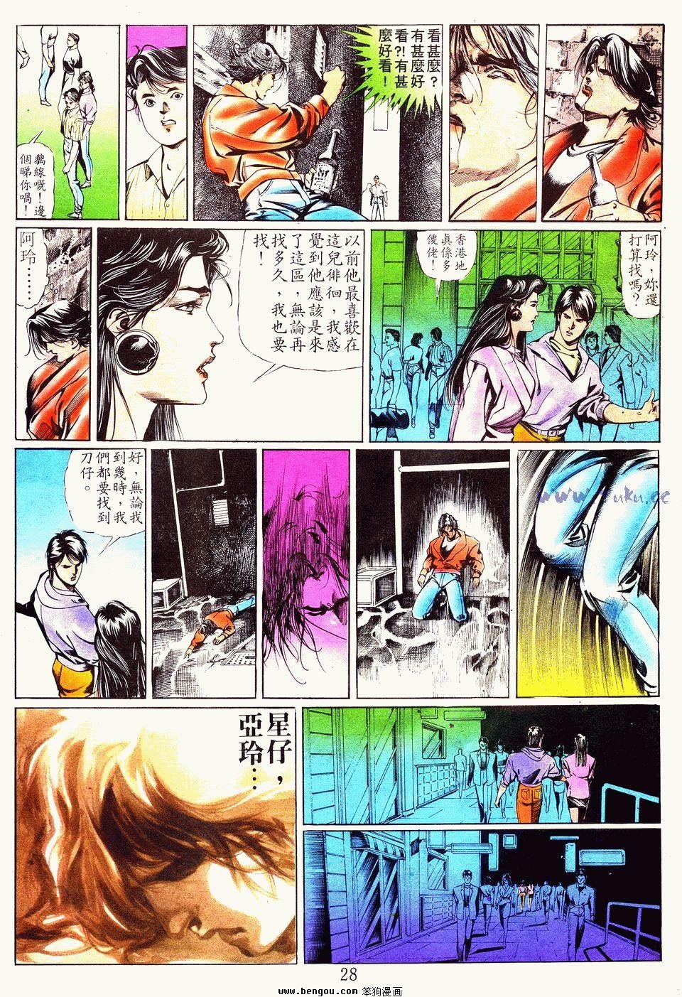 第20卷