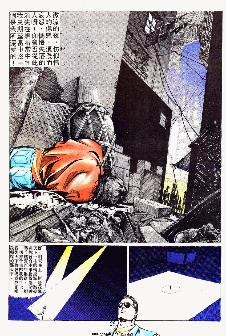 第20卷